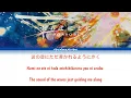 YOASOBI - Umi no Manimani「海のまにまに」Lyrics Video [Kan/Rom/Eng]