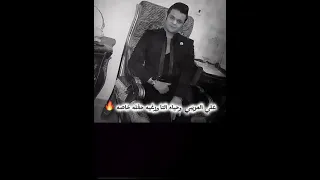 علي العريبي وحياه التاورغي خلا عنك حفله خاصه كامله 