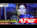 Download Lagu Anuraga Devatha Movie || Choosuko Padhilanga Video Song || NTR, Jayapradha || Shalimar Songs