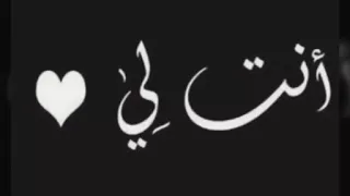 اغنيه عربيه حزينه  دار الزمن       دندنها
