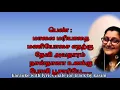 Download Lagu Devi sri devi un thiruvai karaoke with lyrics male for track