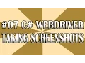 C WebDriver Tutorial 07 Taking Screenshots QAShahin