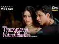Lagu Thanguma Kanakkalin - Lyrical | Samrat Asoka | Kareena Kapoor, Shah Rukh Khan | K.S.Chithra