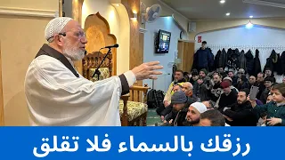 خطبة الجمعة   من عجائب الرزق دندنها