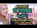 Download Lagu Ya Thoybah – Sholawat Merdu Paling Menyentuh Hati \u0026 Bikin Rindu Rasulullah ﷺ #sholawat