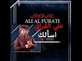 Asala'ak