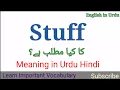Stuff Meaning in Urdu