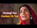 Download Lagu जिंदगी हर कदम एक नई जंग है 4k : Meri Jung | Lata Mangeshkar, Nitin Mukesh | Girish Karnad, Nutan