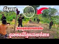 Download Lagu ព្រហើនណាស់! ទាហានសៀមដើរល្បាតចូលដីខ្មែរយ៉ាងបំពាន (2025)