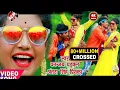 Download Lagu || टमाटर जईसन गाल लाल है || धनन्जय धड़कन, अंतरा सिंह प्रियंका का सबसे फाडू वीडियो