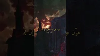 قل للذي نام والأحزان تخنقه Shorts Fyp 