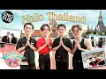 Download Lagu กินกัน กับ เต - นิว Special EP.20 | คนเท่ขอเที่ยวแบบไอดอล [Eng Sub]