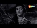 Lag Jaa Gale Ki Phir Ye Haseen Raat Ho Na Ho | Lata Mangeshkar | Woh Kaun Thi | Manoj Kumar, Sadhana