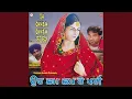 Download Lagu PINDO NACHDI HAWAAI ADDE