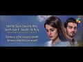 Download Lagu Tabeer OST   Nabeel Shaukat Ali   Hum TV   Lyrical Video With translation