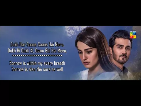 Download MP3 Tabeer OST   Nabeel Shaukat Ali   Hum TV   Lyrical Video With translation