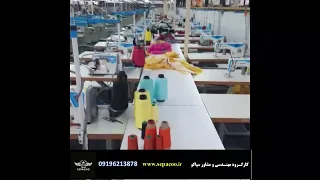  نمونه  خط تولید صنعتی پوشاک   مانتو   تجهیز شده به روش پریمیوم  مشاوره راه اندازی خطوط تولید پوشا ک دندنها