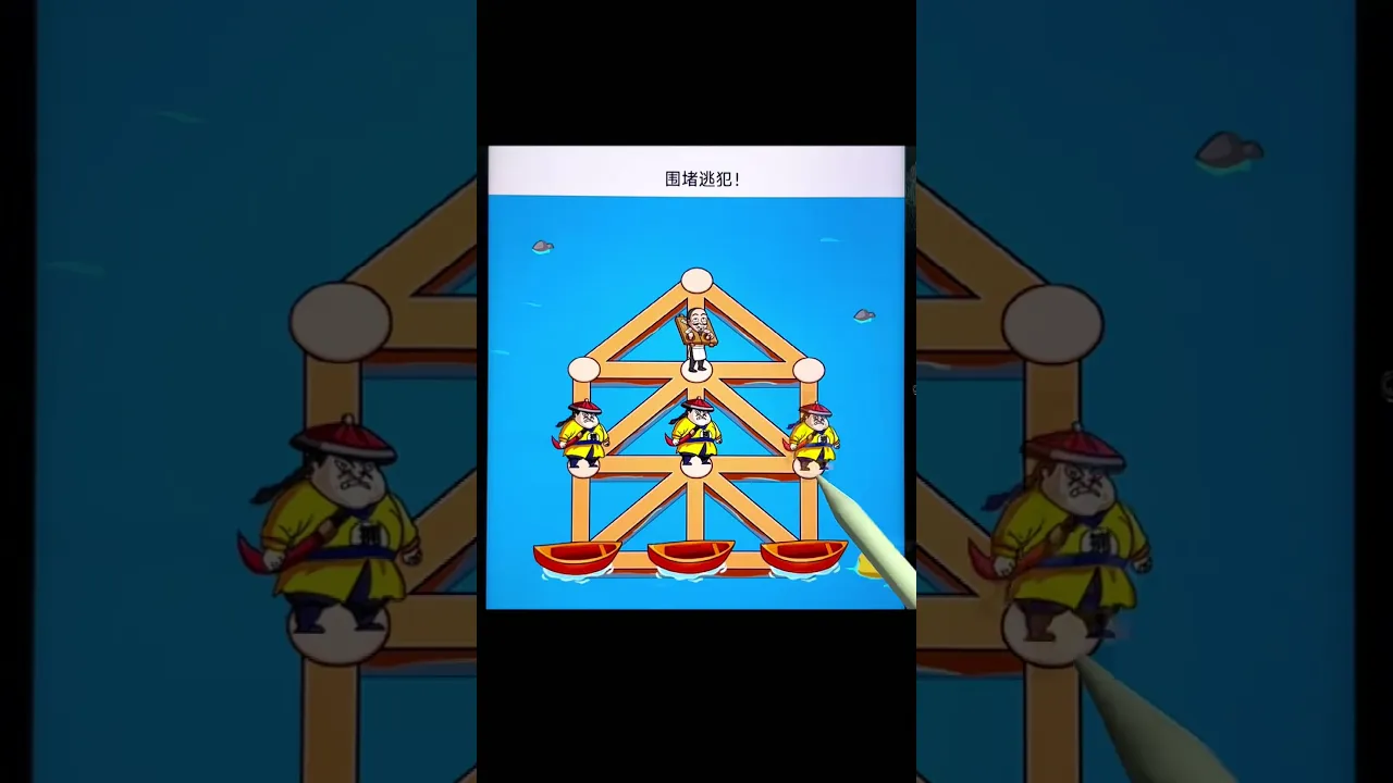 #抖音小游戏 #脑洞大开 #脑洞大师傅 11