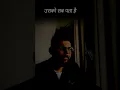 Usko sab pata cover by Aditya Trivedi | Original By: @OshoJain