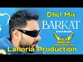 Download Lagu Barkat | Dhol Mix | Kahn Bhaini | Lahoria Production | New Punjabi Song | Latest Punjabi Song