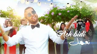 CRAVATA Ach Bidi Naamel I كرافاطا أش بيدي نعمل 