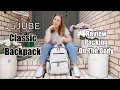 NEW Whitney Carson x JuJuBe Classic Diaper Backpack in CLOUD Review