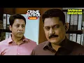 Lagu सच का इंतज़ार | Best of Crime Patrol 2025 | Full EP | Crime Series | Savdhaan