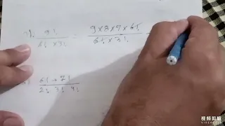 الرياضيات بكلوريا التحليل التوافقي حل تدرب صفحة 152 