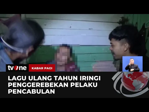Cabuli Anak Kandung, Pelaku Disambut Lagu Ulang Tahun saat Digerebek