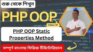 Exploring PHP OOP Mastering Static Properties and Methods for Efficient Code