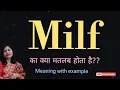 Milf meaning l meaning of milf l define milf l vocabulary