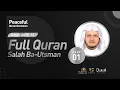 Download Lagu Full Quran Recitation By Dr. SALAH BA-UTHMAN 🇸🇦 | #QuranAudioArchive - Part 1/3