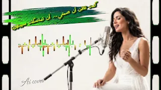                           كنت تظن أن صمتي  أن تماسكك سيبهرني                              دندنها