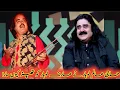 Lagu Haji Alam Lohar Ne Arif Lohar Ko Thappar Kyun Mara | Haqeeqat Jan’ne Wali Kahani