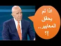 Download Lagu رسائل غاية في الاهمية وجهها مبعوث الرئيس الاميركي الى السوريين  .. ما هي ؟