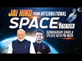 Download Lagu LIVE: Shubhanshu Shukla speaks with PM Modi from the International Space Station
