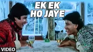 Ek Ek Ho Jaye Full Song Ganga Jamunaa Saraswati Kishore Kumar Pankaj Udhas Amitabh Bachchan 