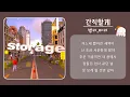 범키 (BUMKEY), 타키 (Takey) - 간직할게 (Storage)