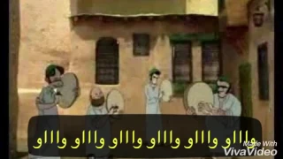 كارتون أغنية رمضان يا شهر التوبة والغفران دندنها