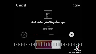 نسياني ولا لسة فكرة البعد طول على فكره     دندنها