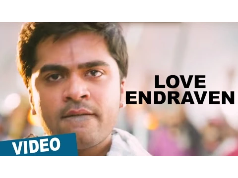 Download MP3 Vaalu Songs | Love Endraven Video Song | STR | Hansika Motwani | Thaman