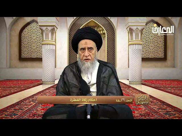 يتبع : نصاب زكاة الأنعام الثلاثة - السيد صباح شبر
