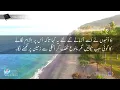 John chapter 8 in urdu | bible study urdu | یوحنا کی انجیل | yohana ki anjeel