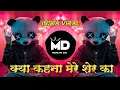 Download Lagu Kay Kehna Mere Yaar Ka