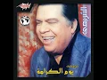 Youm El Karama 11