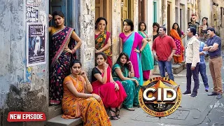 रेड लाइट की गलियों में गुनाह का कारोबार — CID टीम की एंट्री से मचा हड़कंप | New Episode 2026