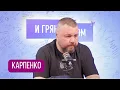 Download Lagu Апостол Дмитрий КАРПЕНКО: \