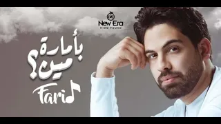 Lw Gy Fe Rgoo3 Extended Instrumental Tiktok Version Pianesque لو جي في رجوع انساني  Lw Gy Fe Rgoo3 Extended Instrumental Tiktok Version Pianesque لو جي في رجوع انساني