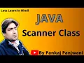 Scanner class in Java By Pankaj Panjwani YCT Academy Hindi