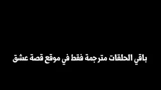 مسلسل انت اطرق بابي الحلقة 4 الرابعة كاملة مترجمة HD 